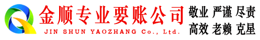 潼南清债公司